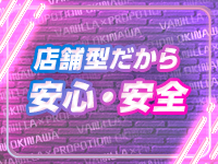 体験談】辻のソープ「プロポーション オキナワ」はNS/NN可？口コミや料金・おすすめ嬢を公開 | Mr.Jのエンタメブログ