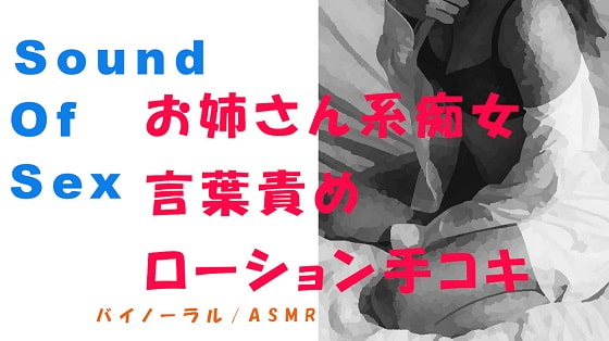 【日本語字幕 #12】乳首責め・寸止め手コキ・言葉責め・ソフトSM・素人・M男・焦らし・射精管理・Ruined  Orgasm・ルーインドオーガズム・ルインドオーガズム