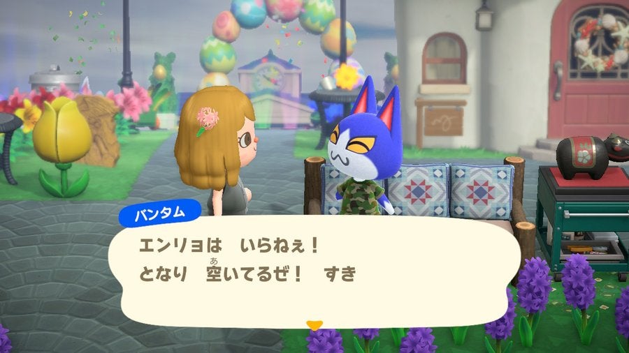 あつ森 バンタムのどうぶつ情報移住方法 あつまれどうぶつの森AppMedia