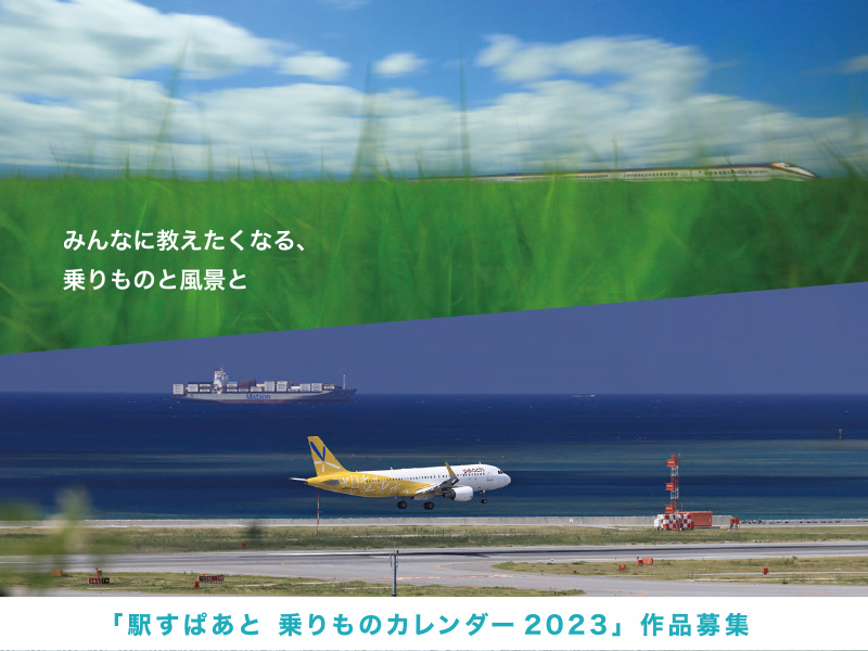 Clear SkyフォトコンテストClear Sky フォトコンテスト東京都環境局