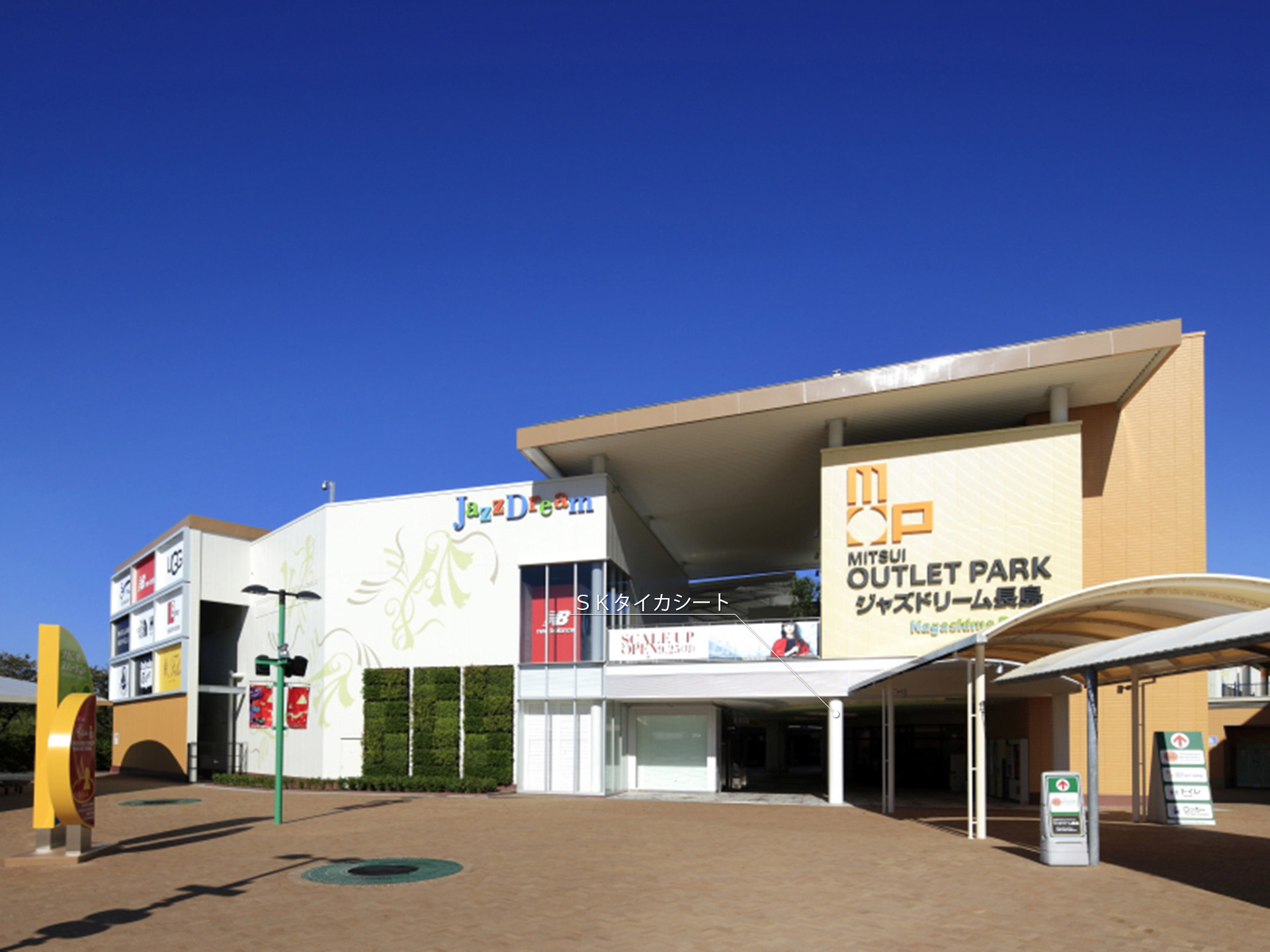 ｅａｒｔｈ ｍｕｓｉｃ&ｅｃｏｌｏｇｙ 三井アウトレットパーク ジャズドリーム長島