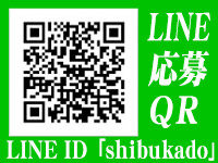 ソープ渋谷角海老＠センター街、渋谷、東京（Feb.2021映画ついでの東京さんぽ01) |  世界潜水旅行倶楽部のダイビング、遊廓・赤線・城跡・戦跡旅行ガイド