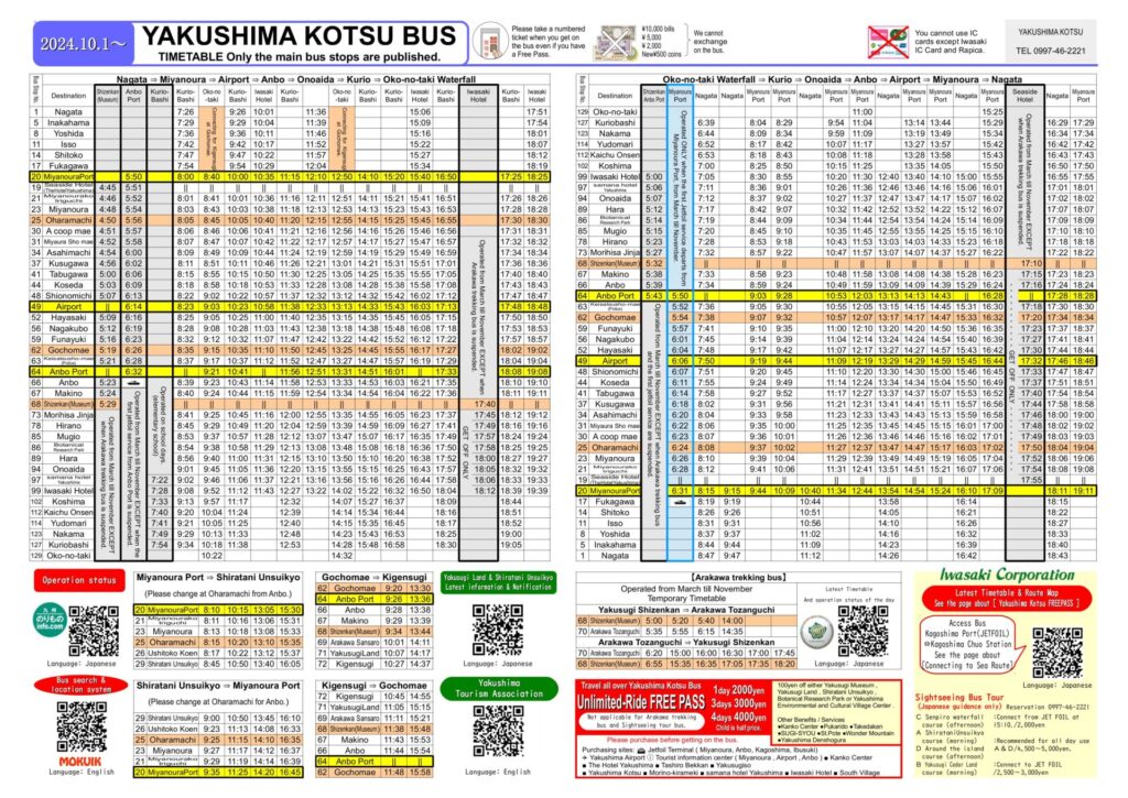 広域公園前駅 広域公園前 広島市安佐南区-