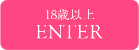 メイクも落とせる1本7役 オーガニックソープ 4種の香り ピュアナッツソープ