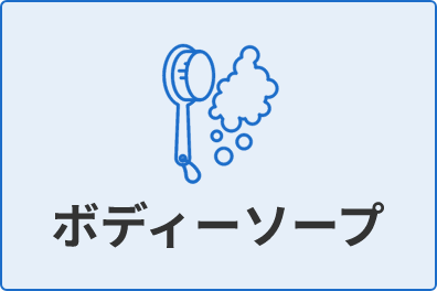 バケツ入り固形石鹸 バキットソープエース 6.5kg×2個 石けん せっけん