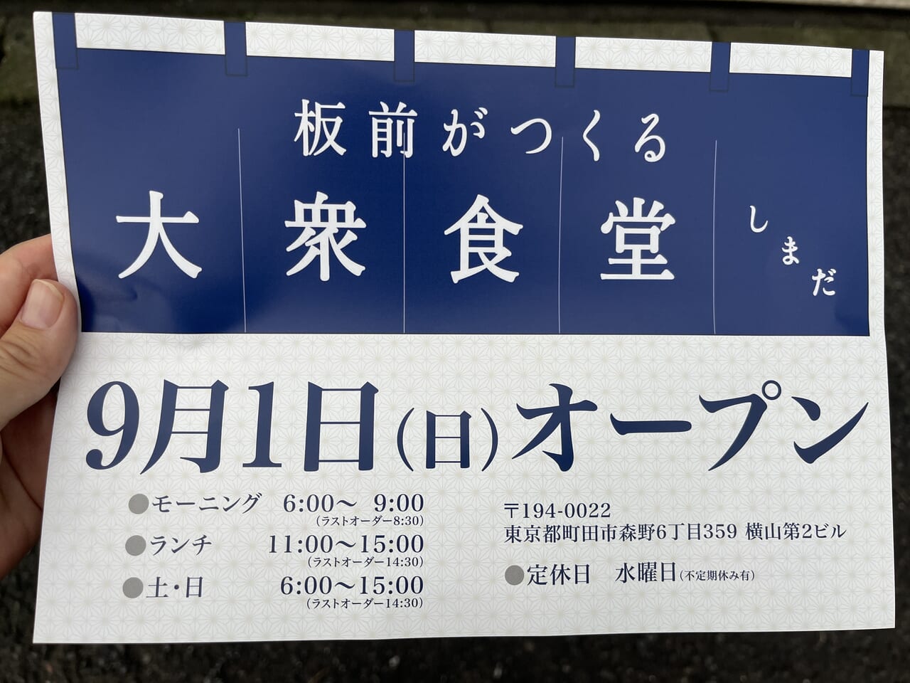 熟女の風俗最終章 町田・相模原店（ジュクジョノフウゾクサイシュウショウマチダサガミハラテン）［町田 デリヘル］｜風俗求人【バニラ】で高収入バイト