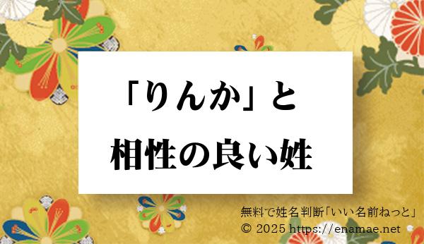 梨」の意味や由来は？よくない意味はある？名前に込める思いや名付け例を紹介 | トモニテ