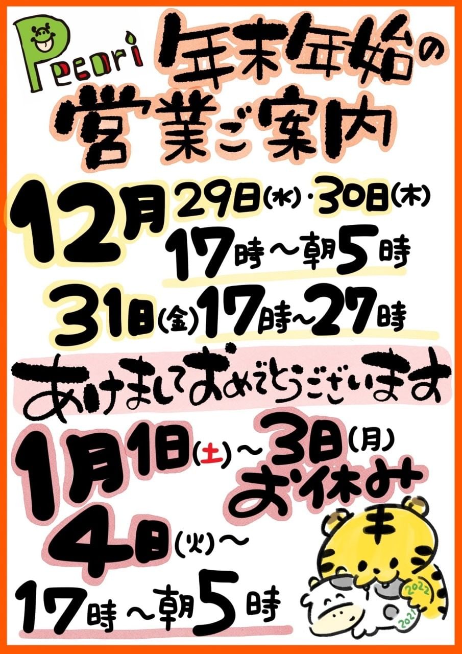 千葉県千葉市中央区松波のデイ】生活相談員募集◎西千葉駅から徒歩6分☆日勤のみ◎食事・入浴介助なし♪｜介護求人PECORI