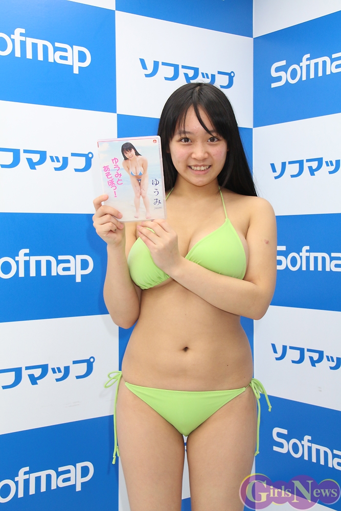 ゆうみ グラビア水着画像 ボリューム満点の色白マシュマロバスト!! 【71枚】 |