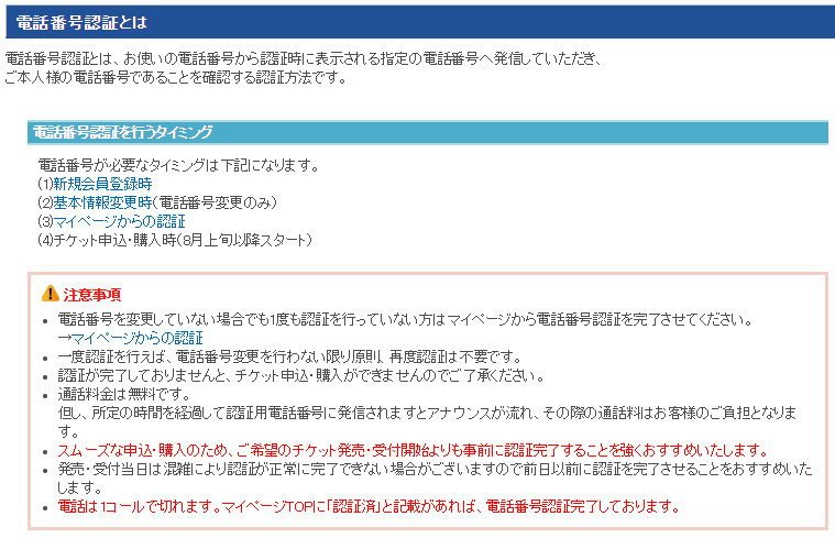 偽名で登録した妻に「飲みに行かん？」まさかの夫からのメッセージ／旦那がマッチングアプリでやりとりしてる相手は嫁（7） - レタスクラブ