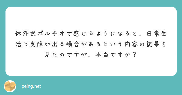 ナカの体外portio | 都（みやこ）の秘密遊戯