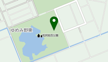 松伏総合公園 埼玉県松伏町公園へ行こう