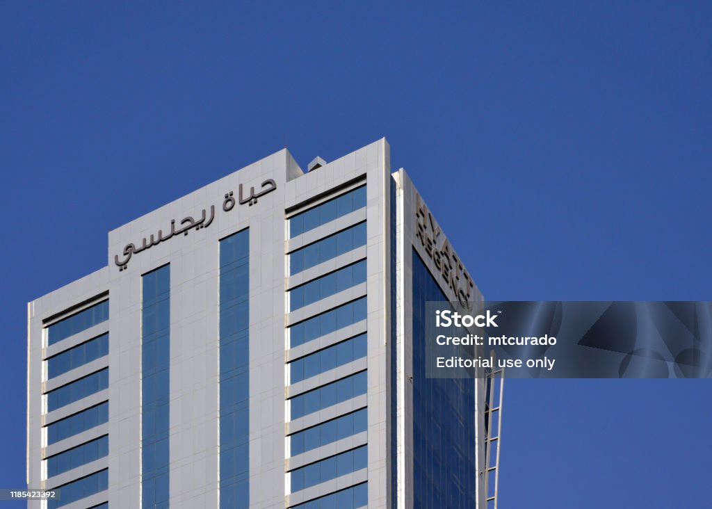 Novo Hotel リヤド