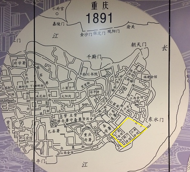 重慶・重庆・CHONGQING