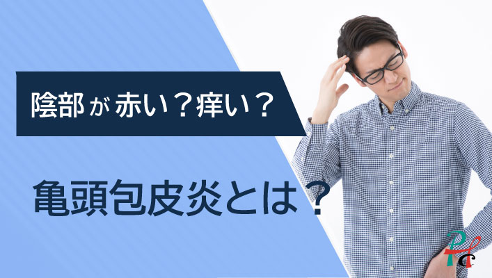 自慰行為のしすぎは危険！ 自慰行為依存症に陥る原因と、その対策法