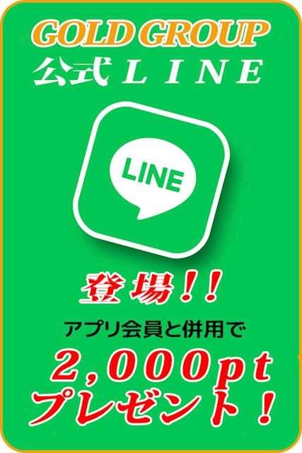 るり【マダムコース】：マダムcha cha～茶々～(豊橋・豊川(東三河)デリヘル)｜駅ちか！