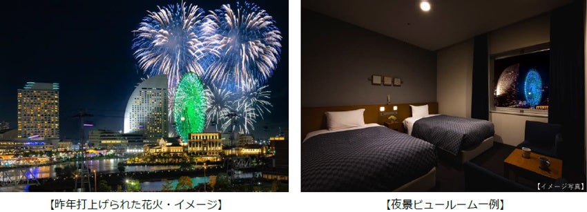 アクセス情報 -公式 三井ガーデンホテル横浜みなとみらいプレミア