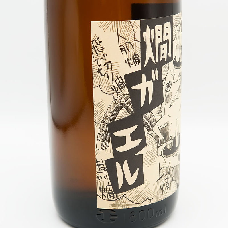 自然酒 ◯陽酒（山田錦） 720ml