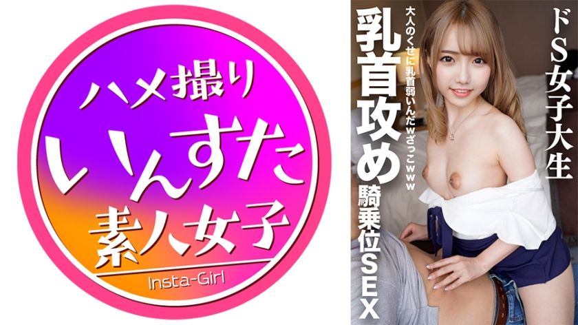 セックス中一番多い乳首攻め - 乳首がいい