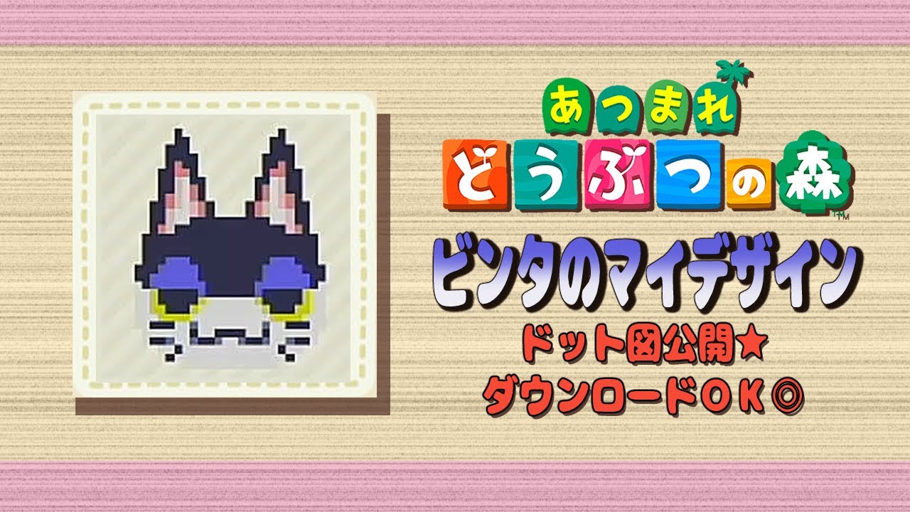 あつ森 住民 どうぶつ 一覧 あつまれどうぶつの森攻略wiki-