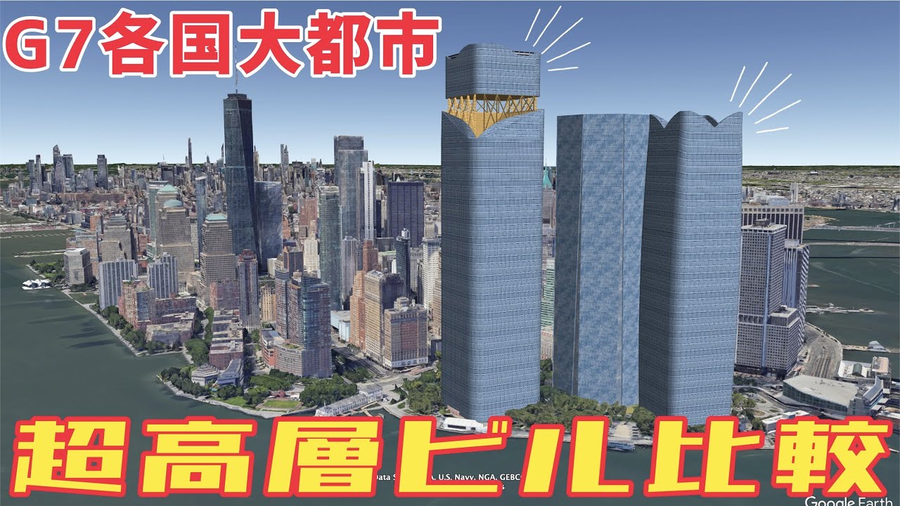 展望台から見たニューヨークのビル群の写真素材102727147- PIXTA