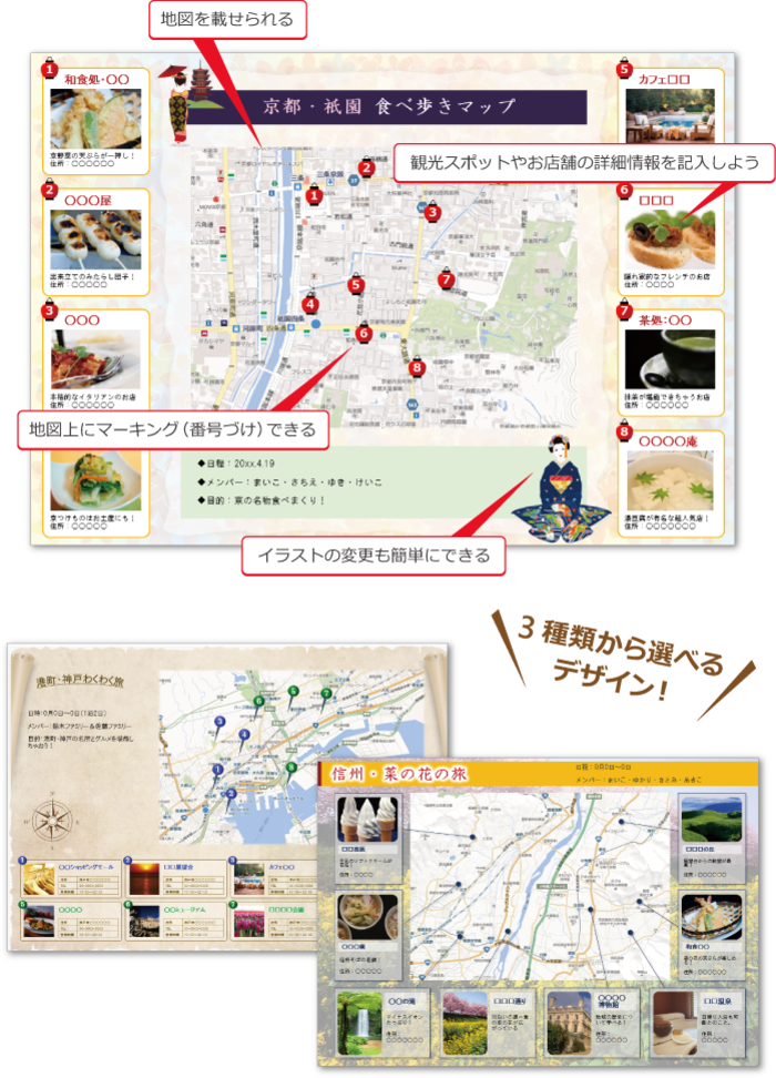 手作りの旅しおりin沖縄2023May : てのひら書びより