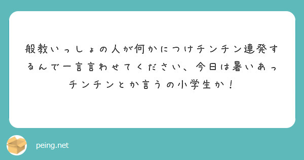 関西人の多い会社で働いてた姉が気付いた事 : まめきちまめこニートの日常