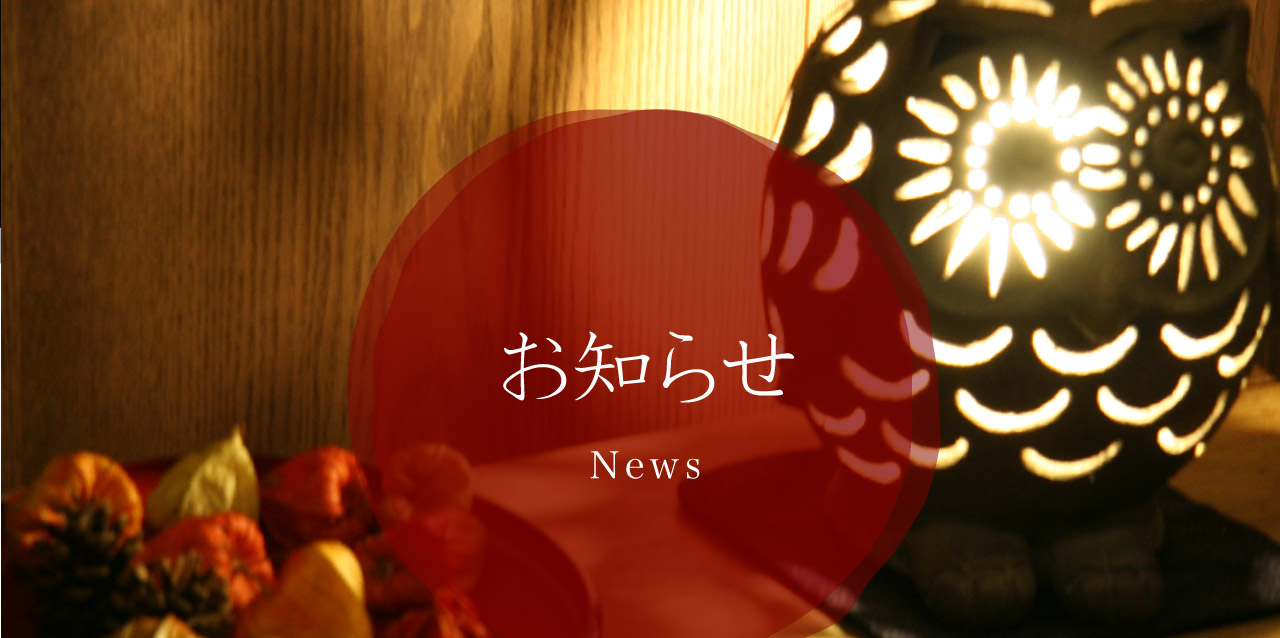 京丹後イベント情報 キャンドルナイト2025 in 夕日ヶ浦海と日本PROJECT