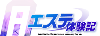 エステサロンの選び方！必ず成功するためのコツ [エステ・スパ] All