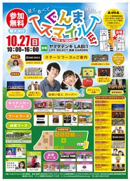 9月27日（月）鹿児島空港から生中継！航空展示室などを紹介 | かごnew |