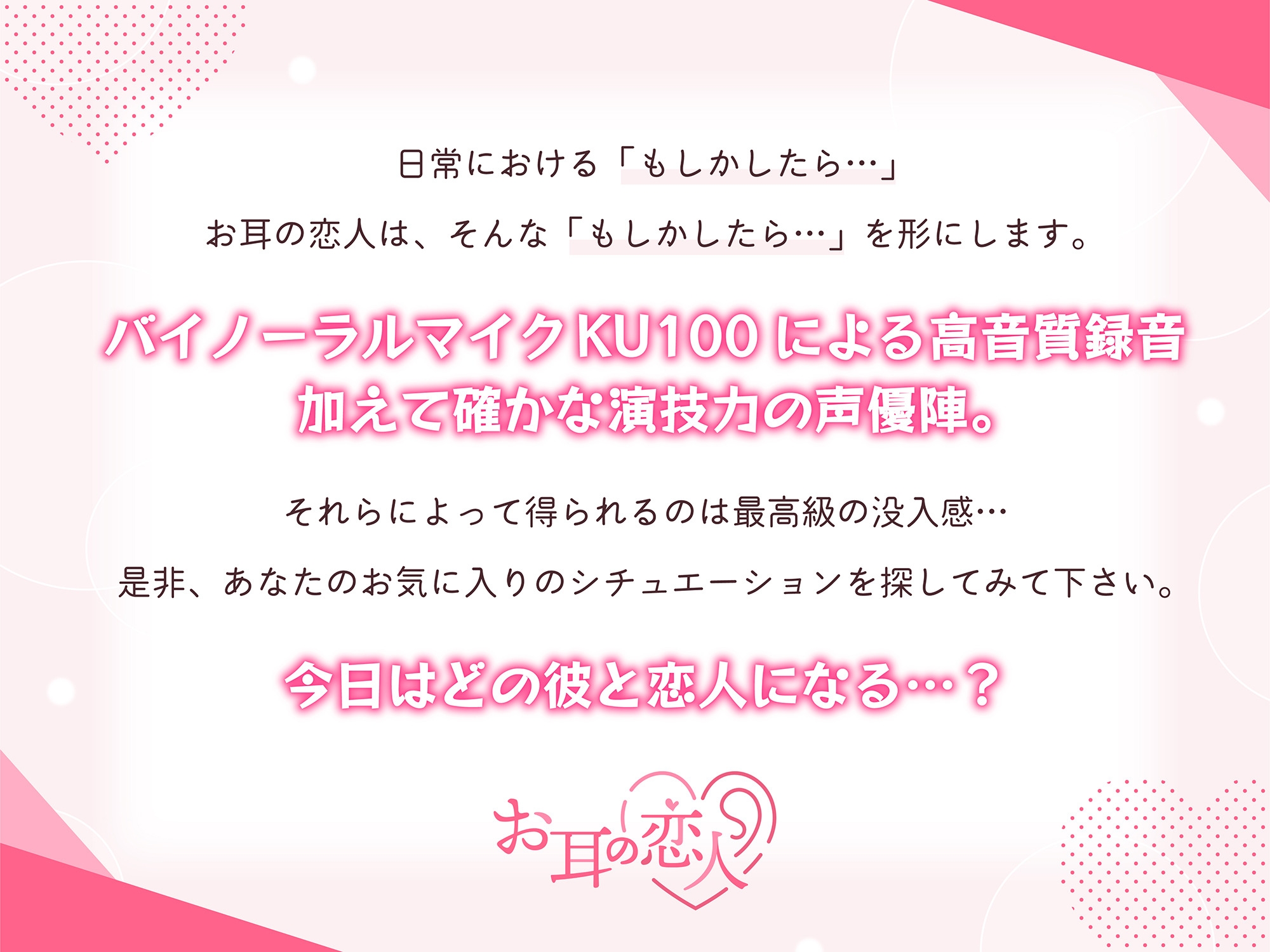 陰キャ彼氏と、とろあま乳首開発 〜小太郎は乳首が好き〜【同人誌】は無料で読める?内容や感想も紹介! - RIYU-BOOKROOM