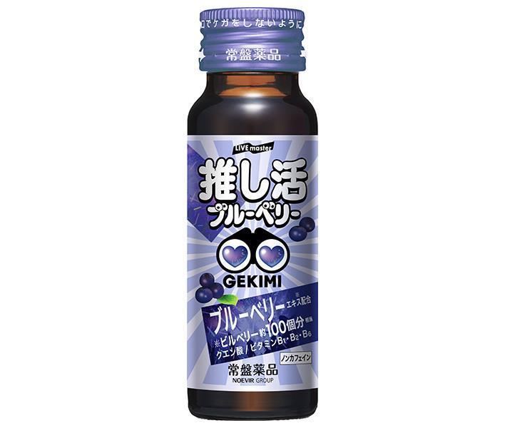 精力剤の即効性って本当？勃起力や即効性のあるサプリも紹介！│健達ねっと