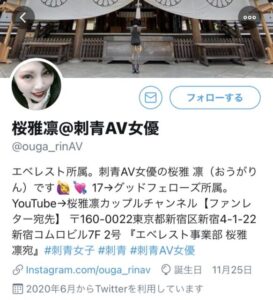 桜雅凛 特別インタビュー】極彩色のセクシー女優17LIVEライバーの意外な一面！ | ライブ配信ナビ