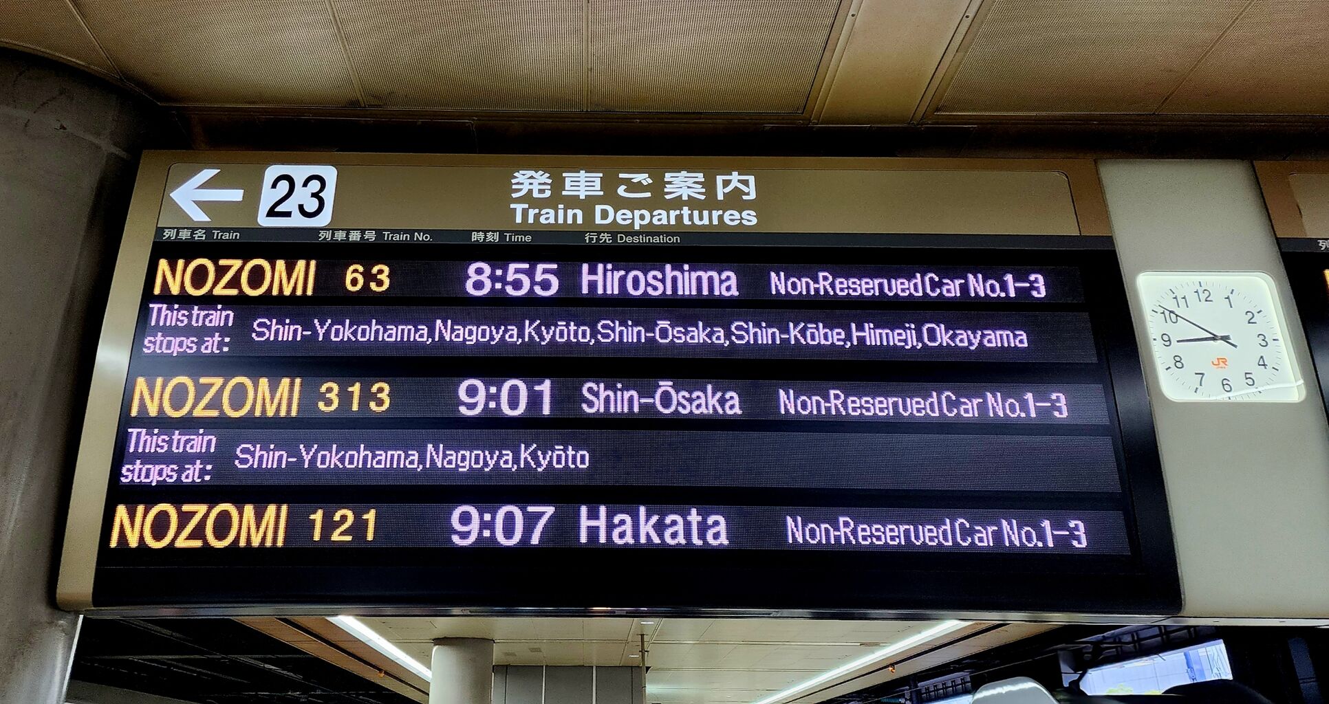 写真](11ページ目)「他の県庁所在地とは次元が違う」東海道新幹線「のぞみ」“第3の巨大ターミナル”「名古屋」には何がある？ | 文春オンライン