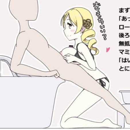 PPPD-653 - 宝田もなみ教師は、ねっとりしたパイズリを持ち、彼女の魅力的な姿勢は生徒たちを気に引きます。彼女の性愛スキルは素晴らしく、特別にイク時の挟射が彼女の力を見事に現します。 