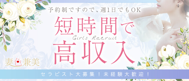 川崎/堀之内】稼げるソープは15店舗だけ【風俗求人】｜風俗求人・高収入バイト探しならキュリオス