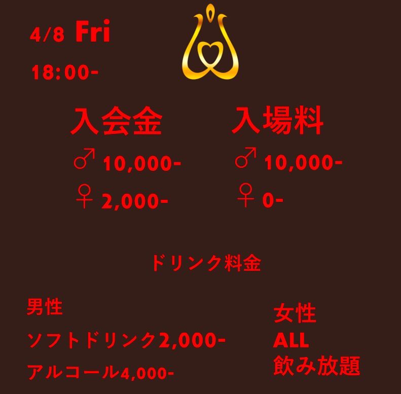 新宿のおすすめハプニングバー16選！利用者の多い人気店だけを厳選｜【KANSAI】関西ええとこ案内