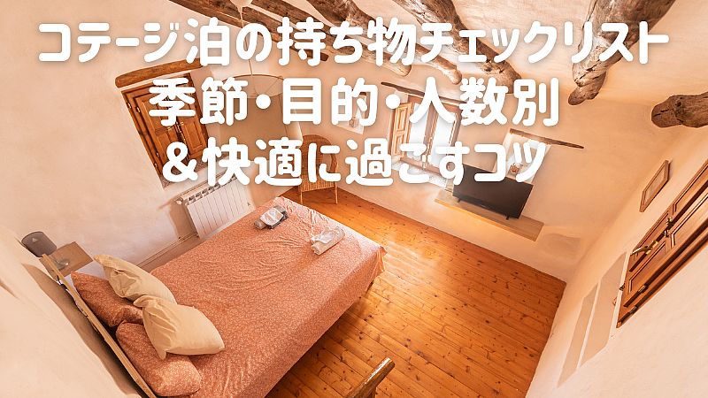 キャンパーにおすすめしたい。冬キャンプがやりたくなる10の魅力きたもっくlog