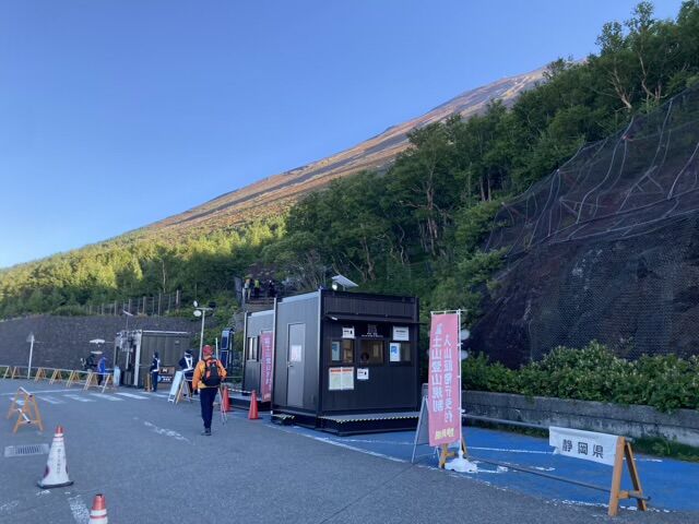 富士登山ツアー2025 女性におススメ！少人数制 3～10名様！！山頂ご来光プラン22,000円マウンテンガイドサービス自遊舎 -じゃらん遊び体験