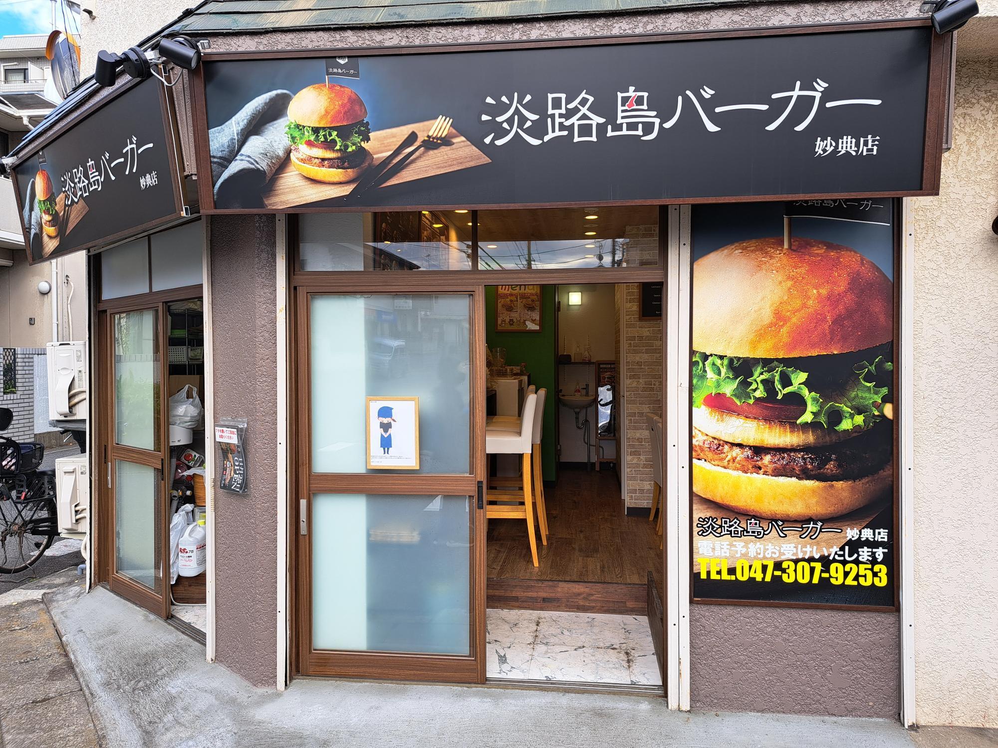 スーパーホテル東西線・市川・妙典駅前 トップページ【楽天トラベル】