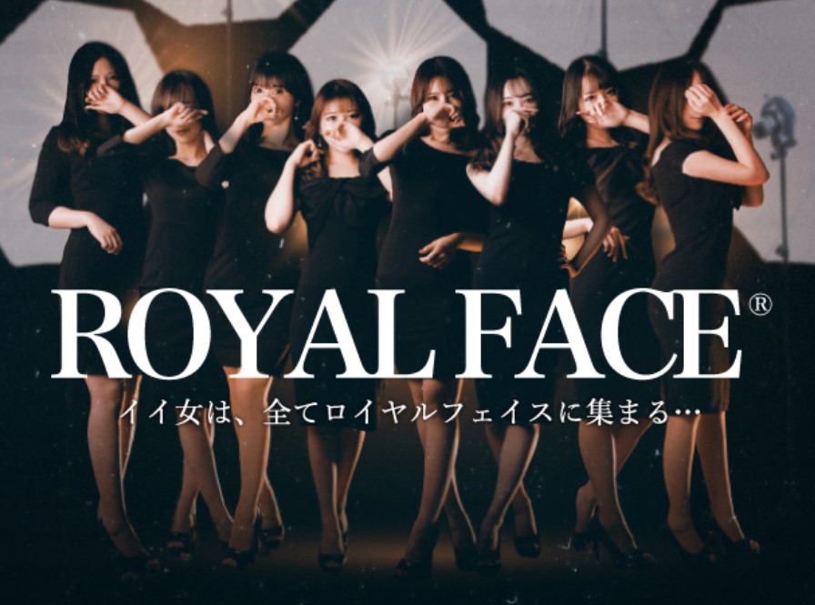 ROYAL FACE / 福岡市のソープランド