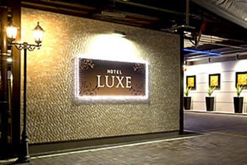 HOTEL Luxe グループ |