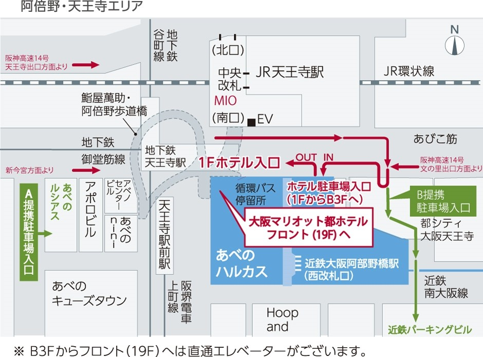 ホテル駐車場料金改定及び利用システム変更のご案内お知らせ公式 名古屋観光ホテル