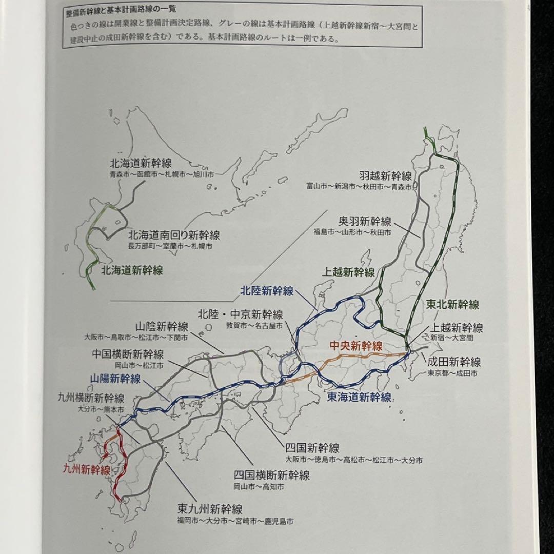 廃線・未成線全解説 長野県編 - 暇な子には旅をさせよ