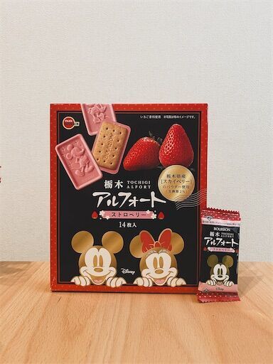 あるあるぼーやの25市町エリアあるあるあるあるぼーやの25市町エリアあるある栃ナビ