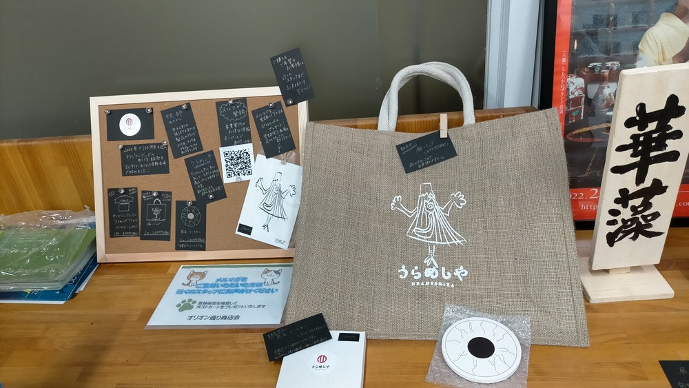 オリオン通りの夏の名物お化け屋敷！ 8 25までとなります。 暑気払いにいかがですか？👻お化け屋敷オリオン通り