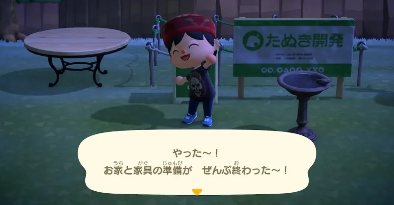 あつ森攻略 無人島の住民を最大の10人にする方法 案内所で土地を売り出して勧誘森ライフ