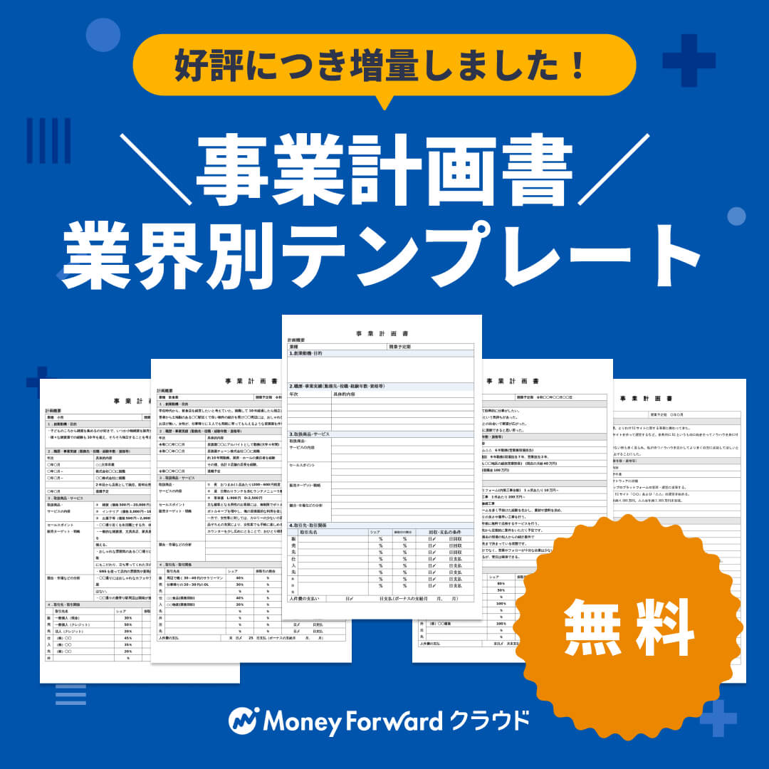 メンズエステの料金はどのくらいが相場なのでしょうか？ | エステ番長