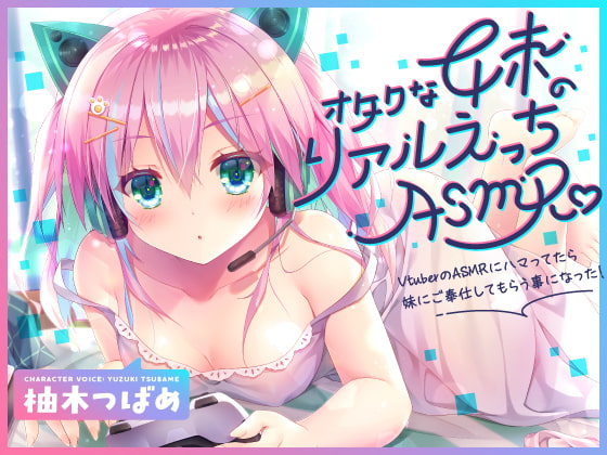 メンズエステASMR総集編 ⑥】まだ逝っちゃダメ♡ エッチなメンエス嬢に耳舐め・耳フェラ寸止め手コキでいつもの3倍精子を大量放出させられちゃったM男【あい・めい・りこ】: 