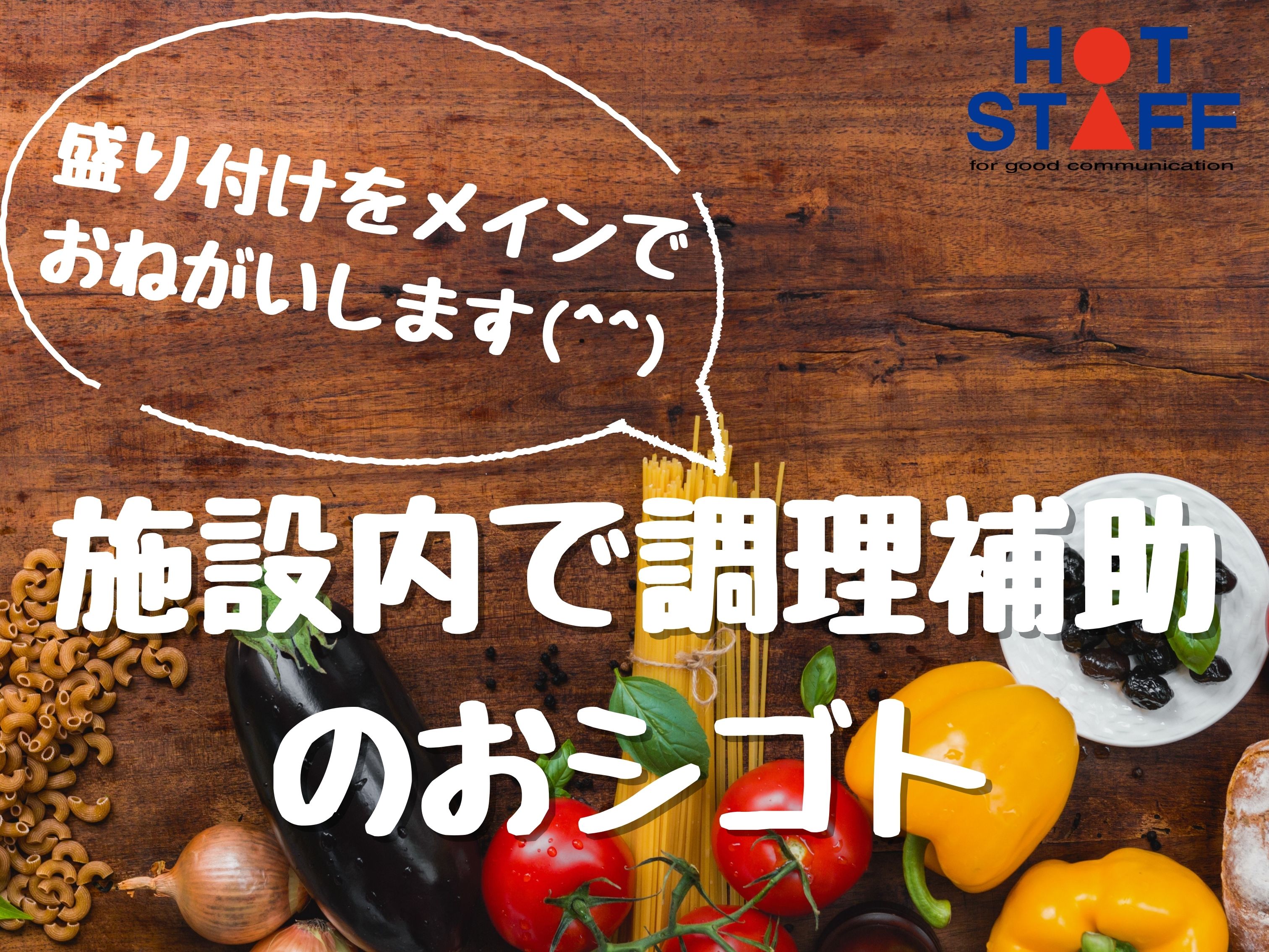 住みたい田舎ランキング」第1位の人気のまち・大分県宇佐市で充実した田舎暮らし！子育て支援、移住者支援が大充実！｜海の近くの菜園付き物件｜物件｜田舎暮らしの本  Web【宝島社公式】